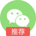 微信登录